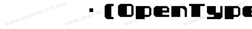 新宋体 常规(OpenType TrueType) (Version字体转换
